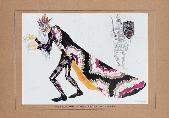 [Русский балет Монте-Карло полковника Василия де Базиля / Обл. худож. И. Билибина. 3-й сезон. Июнь–сентябрь. 1936].